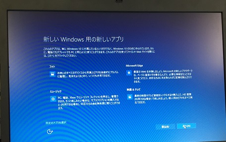 windows10